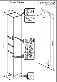 Бриклаер Пенал для ванной Токио 32 с б/к лиственица – фотография-4