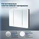 Aquanet Зеркальный шкаф Оптима 110 с подсветкой белый – картинка-41