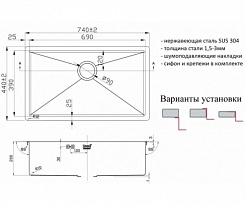 Zorg Кухонная мойка INOX R-7444 – фотография-2