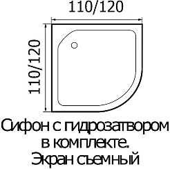 Wemor Душевой поддон 120/120/15 C – фотография-5