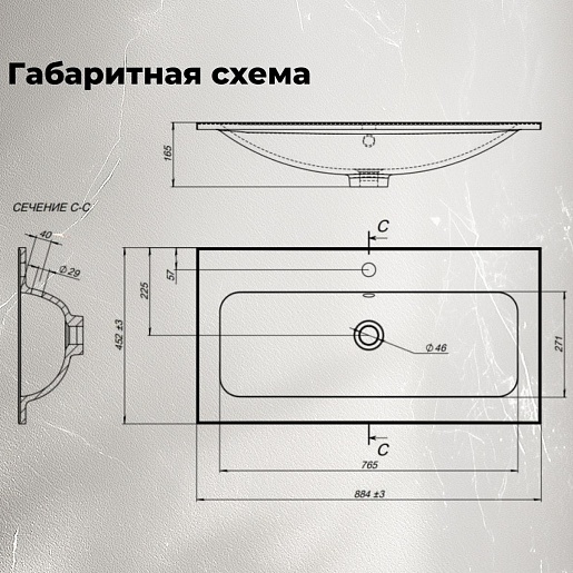Aquanet Мебель для ванной Арт 90 подвесная белая матовая – фотография-20