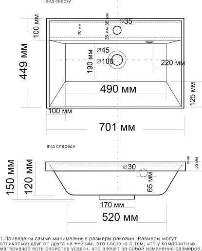 Водолей Тумба с раковиной Бест 70 подвесная ореховый дубослив светлый – фотография-8