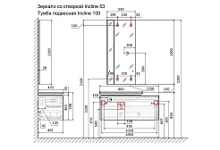 Jorno Зеркало Incline 53 Inc.02.53/P/А/JR со створкой – фотография-5
