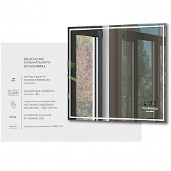 Vigo Зеркало Geometry Media 700 – фотография-6