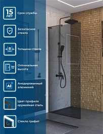 BelBagno Душевая перегородка Uno UNO-L-1-TB-90-GR-GM 90x200 профиль оружейная сталь стекло серое тонированное – фотография-6