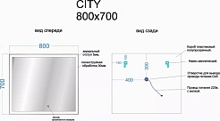 Sancos Зеркало City 80 CI800 – фотография-3