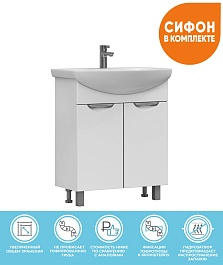 Vigo Тумба под раковину Callao 700-2-0 белая – фотография-2