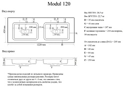 Madera Мебельная раковина Modul 122 глянцевый белый Mol.08.120/W – фотография-4