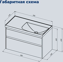 Aquanet Тумба под раковину Nova Lite 2.0 100 L подвесная бежевая матовая – фотография-7