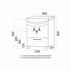 Mixline Тумба с раковиной Радуга 50 белая (цветы) – фотография-2