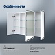 Aquanet Зеркальный шкаф Оптима 120 с подсветкой белый – картинка-53