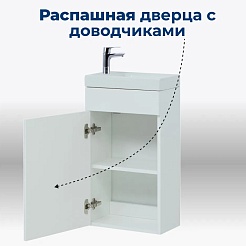 Aquanet Тумба под раковину Нота 40 L подвесная белая – фотография-9