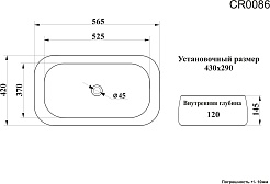 Ceruttispa Раковина накладная 56.5 CR0086 MMB2 мрамор черный матовый – фотография-4