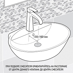 Paini Смеситель для раковины Cox grip 7GCR205O хром – фотография-6