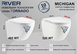 River Унитаз подвесной Michigan 485 WT безободковый – фотография-2