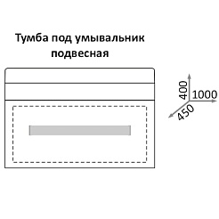 Какса-а Тумба с раковиной Хилтон 100 бордо – фотография-2