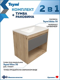 Teymi Тумба с раковиной Vitra 70 Волна подвесная дуб/графит – фотография-11