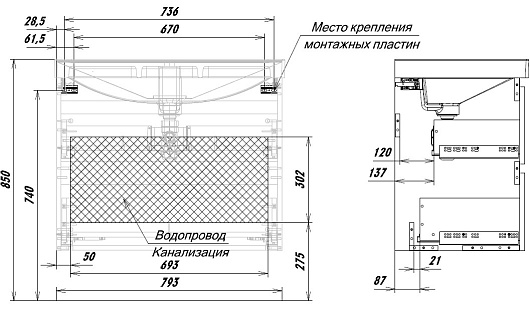 Aquanet Тумба с раковиной Джейн 2.0 80 Flash подвесная мокко матовый – картинка-13