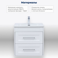 Aquanet Мебель для ванной Бостон New 60 Flat подвесная белый сатин – фотография-29