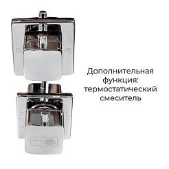 Avacan Душевая кабина 120/90 V5012LED прозрачная – фотография-19