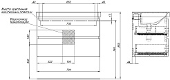 Aquanet Мебель для ванной Вега 2.0 80 Ирис подвесная бежевая матовая – фотография-21