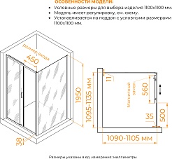RGW Душевой уголок Passage PA-74B (PA-14B + Z-050-2B) 110x110 профиль черный стекло прозрачное – фотография-3