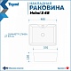 Teymi Раковина накладная в ванную Helmi S 48 чёрный мрамор T50299 – картинка-12