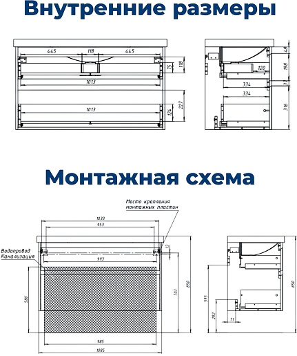 Aquanet Тумба под раковину Nova Lite 2.0 110 подвесная бежевая матовая – картинка-11