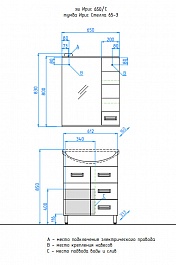 Style Line Зеркальный шкаф Ирис 650/С – фотография-4