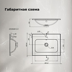 Aquanet Мебель для ванной Арт 2.0 60 подвесная бежевая матовая – фотография-22