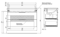 Aquanet Тумба с раковиной Ирис New 100 подвесная белая – фотография-17