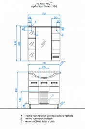 Style Line Тумба с раковиной Ирис 75 – фотография-8