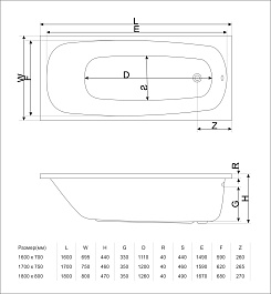 Excellent Акриловая ванна LAYLA 170x75 – фотография-3