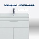 Aquanet Мебель для ванной Ирис New 70 подвесная белая – фотография-68
