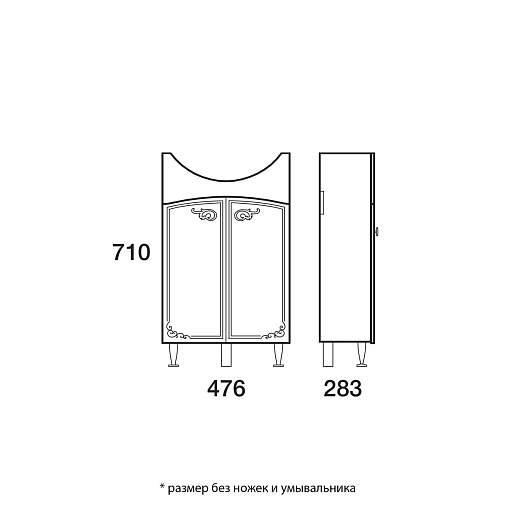 Merkana Мебель для ванной комнаты Кастилия 50 – фотография-2