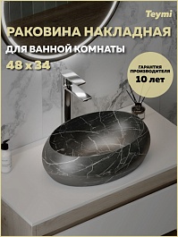 Teymi Раковина накладная Laina 48.5 T51304 черный мрамор – фотография-5
