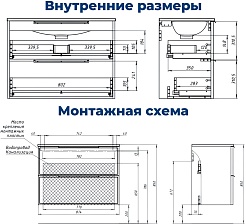 Aquanet Тумба под раковину Арт 2.0 90 подвесная маренго матовая – фотография-12