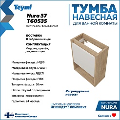 Teymi Тумба с раковиной Nura 37 L подвесная дуб/белый – фотография-12