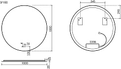 Sancos Зеркало Sfera 2.0 100 с подсветкой с бесконтактным выключателем – фотография-9