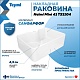 Teymi Раковина накладная Helmi Mini 41 T51104 белая – фотография-25