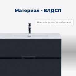 Aquanet Мебель для ванной Алвита New 80 Flat подвесная антрацит матовый – фотография-11