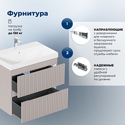 Aquanet Мебель для ванной Джейн 2.0 70 Flash подвесная мокко матовый – фотография-21