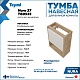 Teymi Тумба с раковиной Nura 37 R подвесная дуб/белый – фотография-27