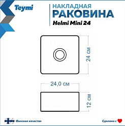 Teymi Тумба с раковиной Nura 60 дуб эврика/графит матовый T60529 раковина T50303 – фотография-10