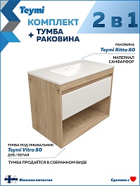 Teymi Тумба с раковиной Vitra 80 Волна подвесная дуб/белый – фотография-11