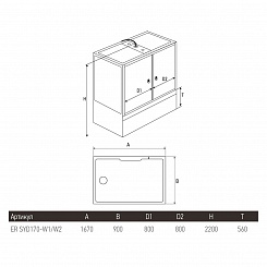 Erlit Душевой бокс ER SYD170W-1 – фотография-8