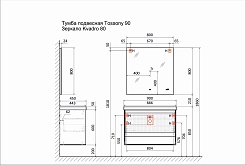 Jorno Тумба с раковиной Tossony 90 сонома светлая/белый Toss.01.90/P/SS-W/JR – фотография-7