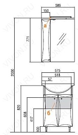 Акватон Тумба с раковиной "Джимми 57М" – фотография-2