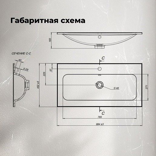 Aquanet Тумба с раковиной Арт 2.0 90 подвесная бежевая матовая – картинка-23