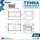 Teymi Тумба с раковиной Ritta 75 дуб эврика/белый матовый T60521 раковина T50105 – фотография-15
